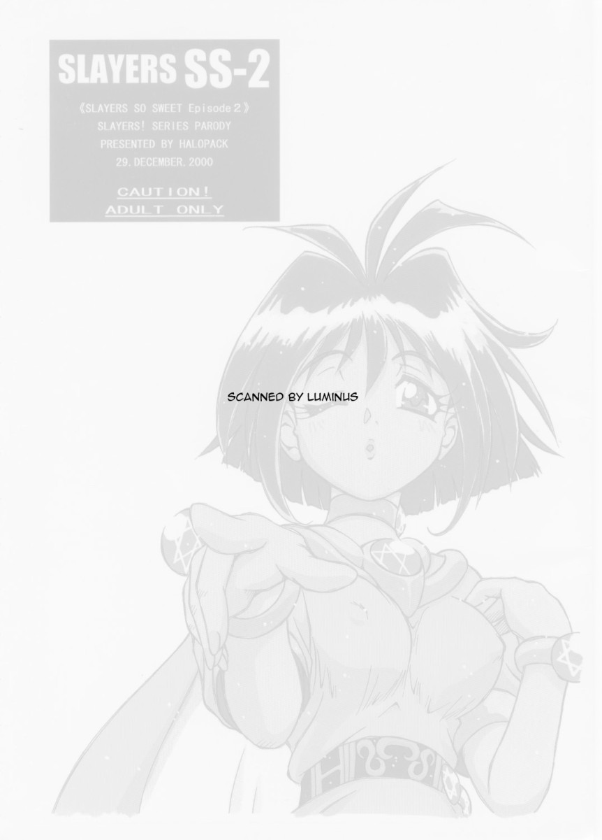 Slayers SS 2 | Slayers So Sweet 2 page 2 full
