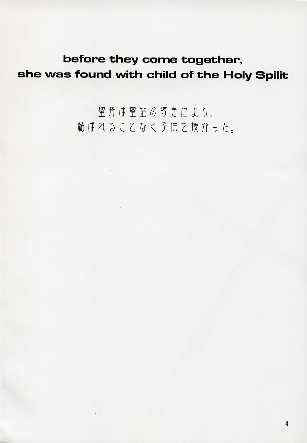 Fate/ero page 3 full