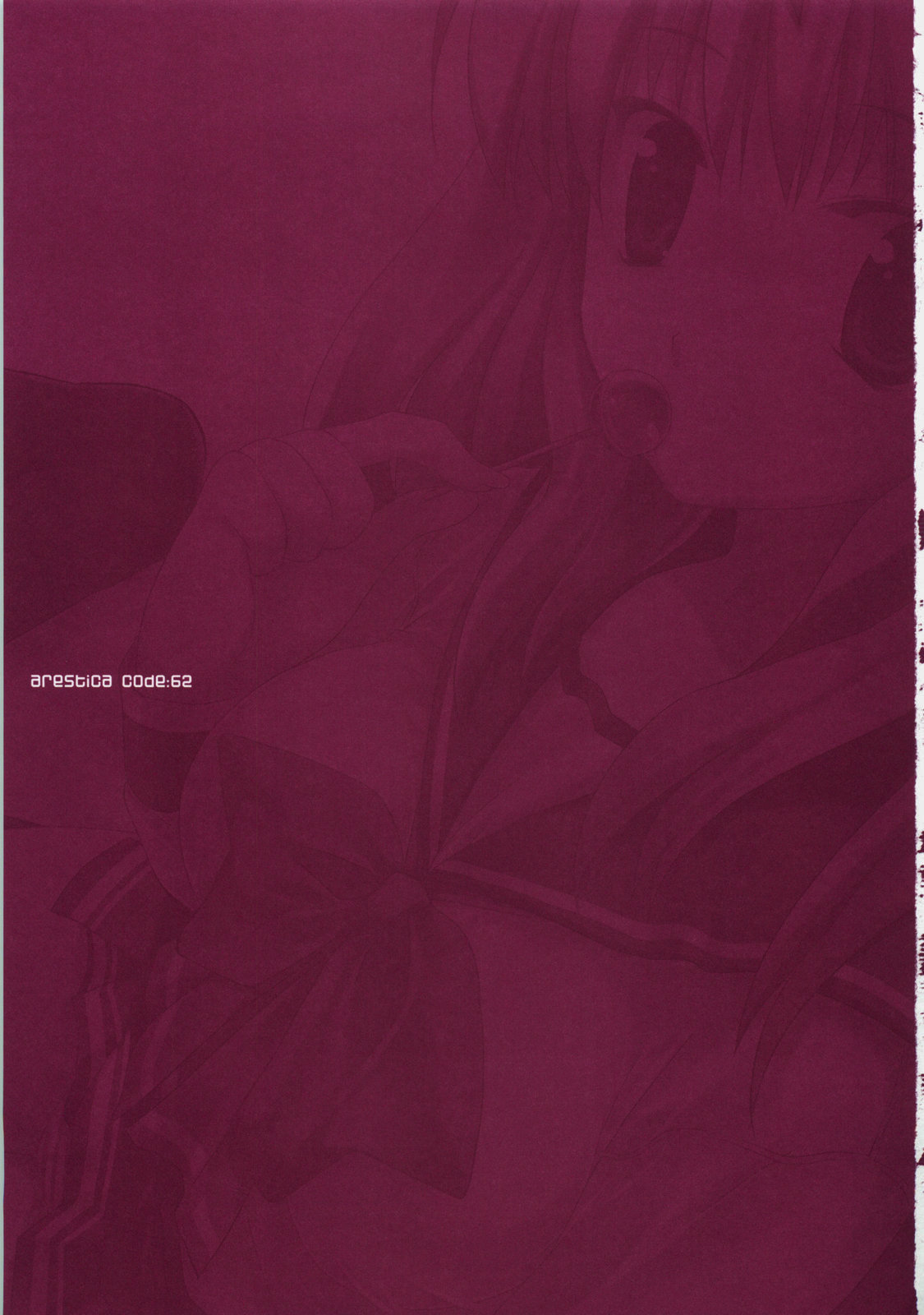 Baby Talk 3 page 3 full