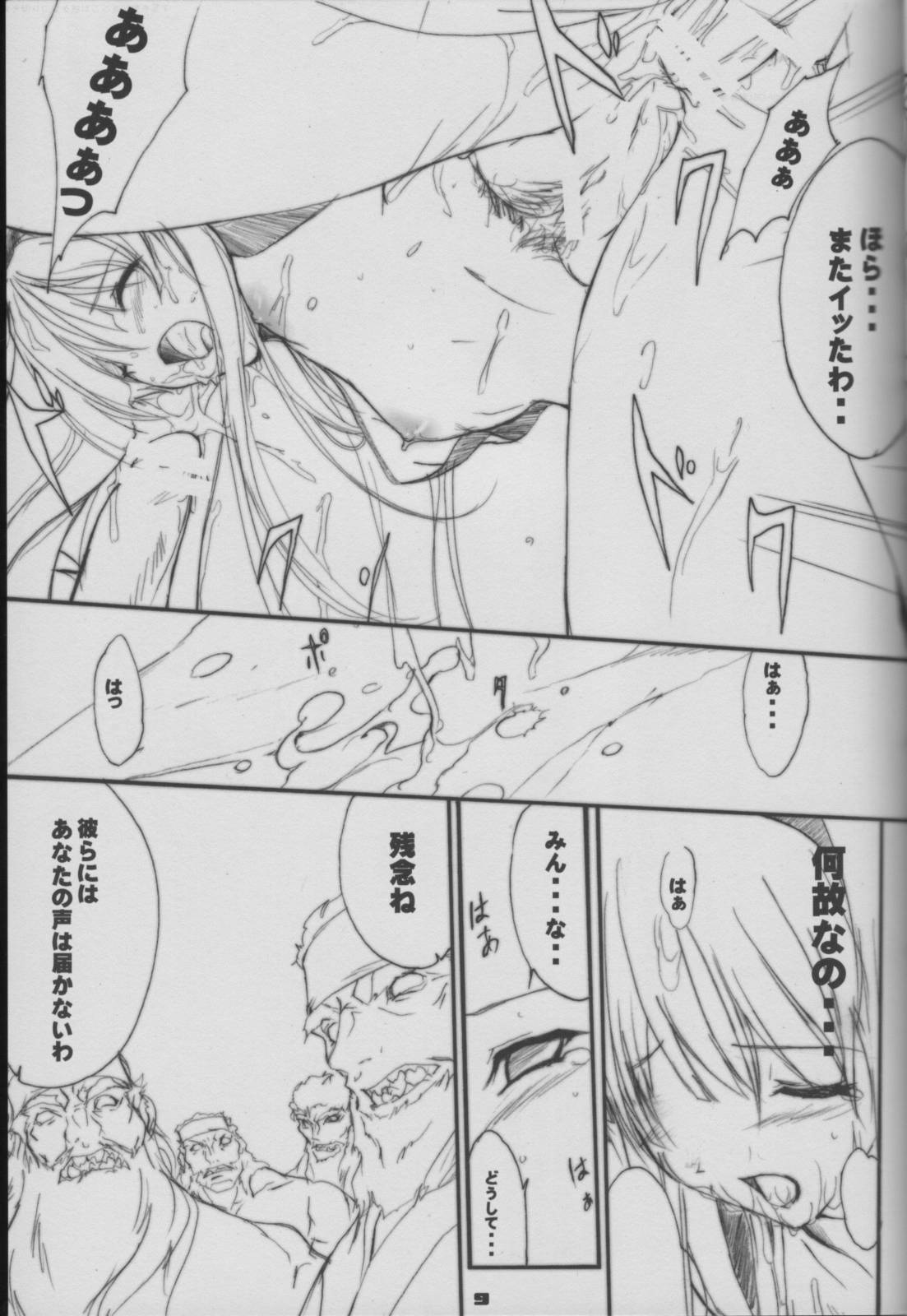 PILE EDGE page 7 full