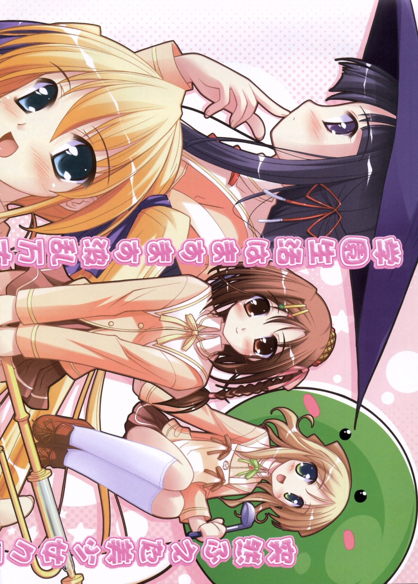 COMIC Megastore 2005-11 page 6 full