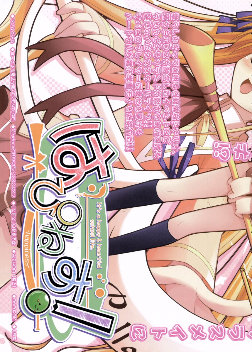 COMIC Megastore 2005-11 page 7 full