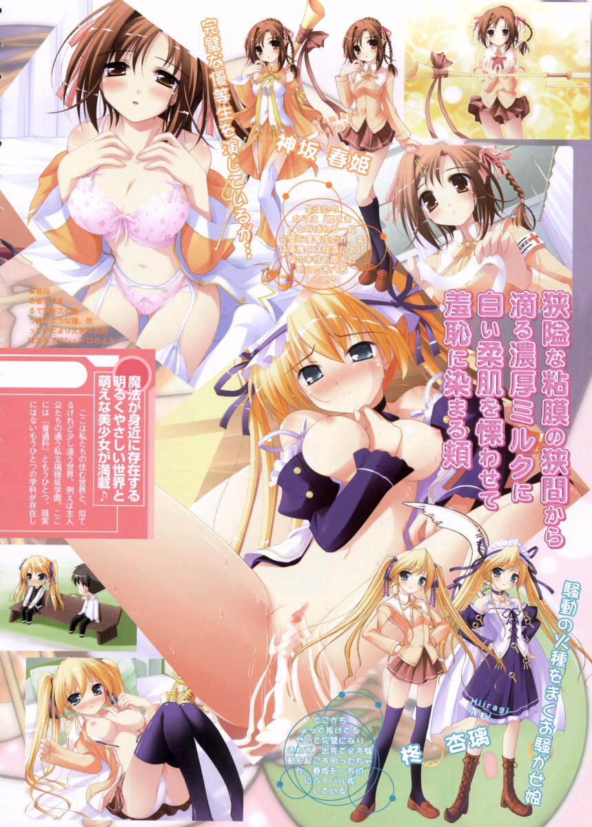 COMIC Megastore 2005-11 page 8 full