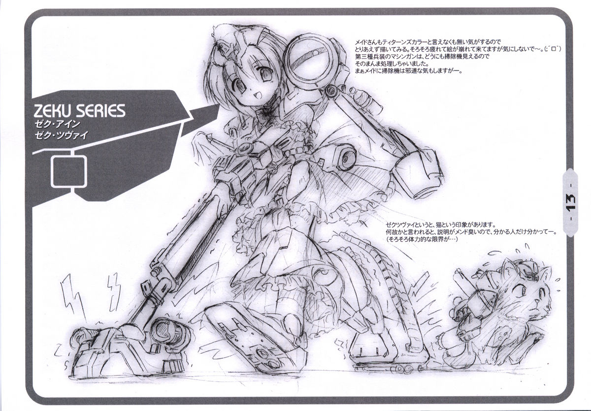 Metal Shot Try 2 page 10 full