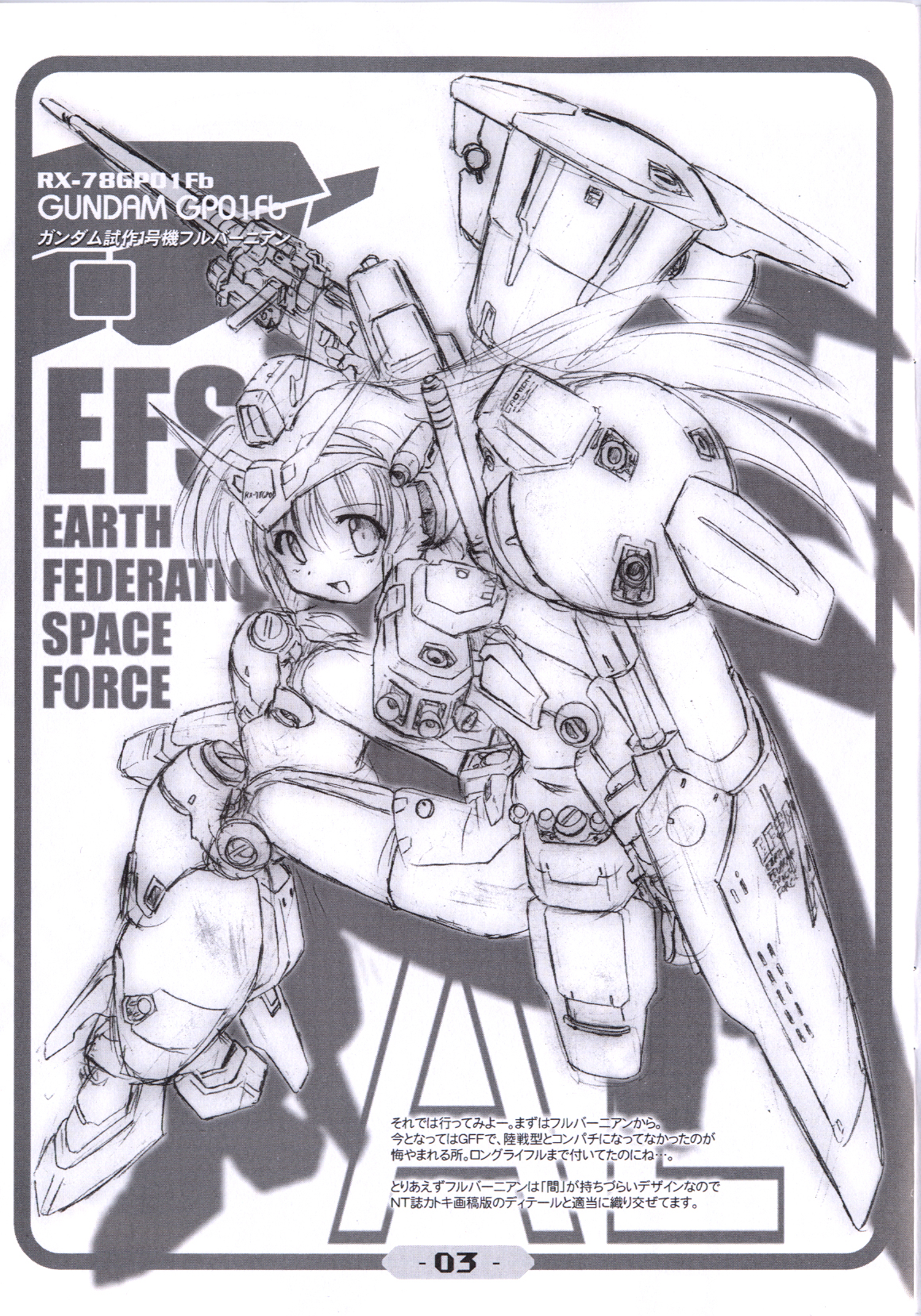 Metal Shot Try 2 page 3 full