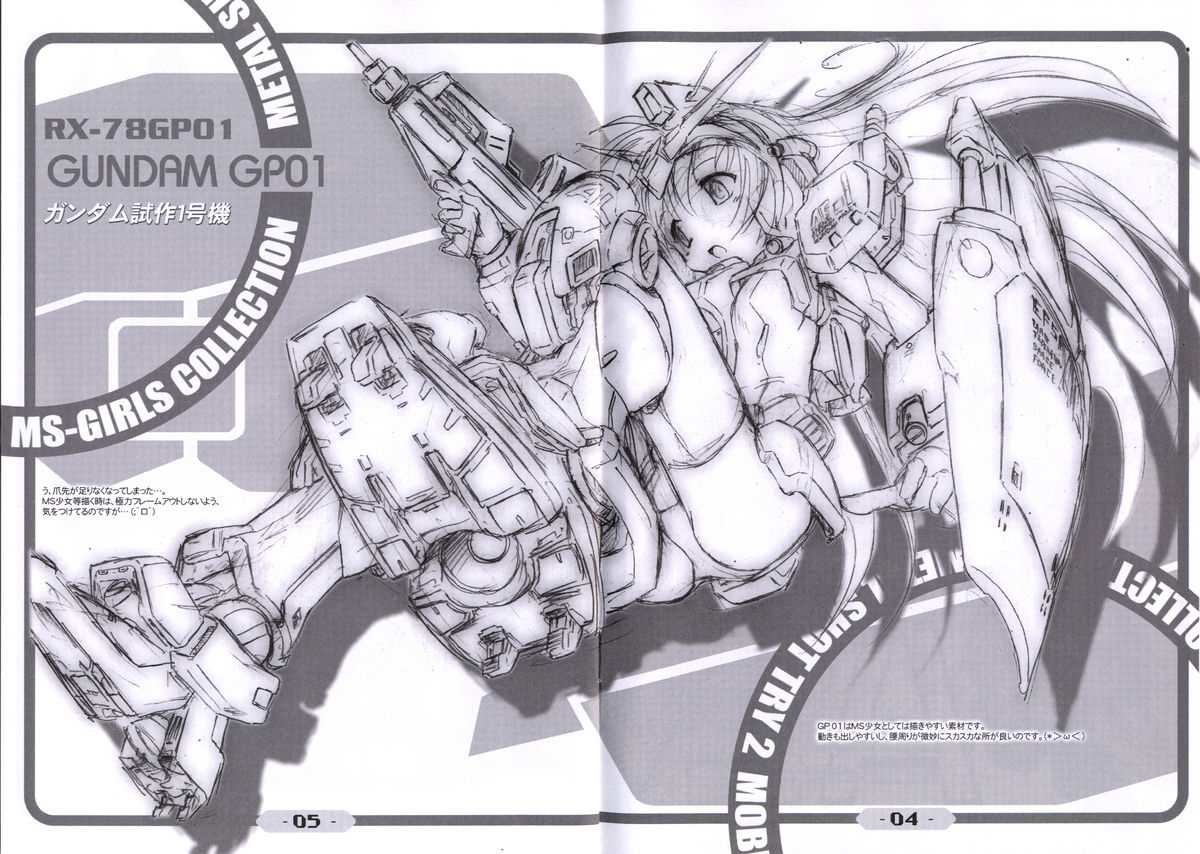 Metal Shot Try 2 page 4 full