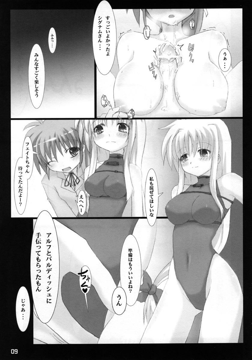 BARDICHE ADULT 04 page 8 full