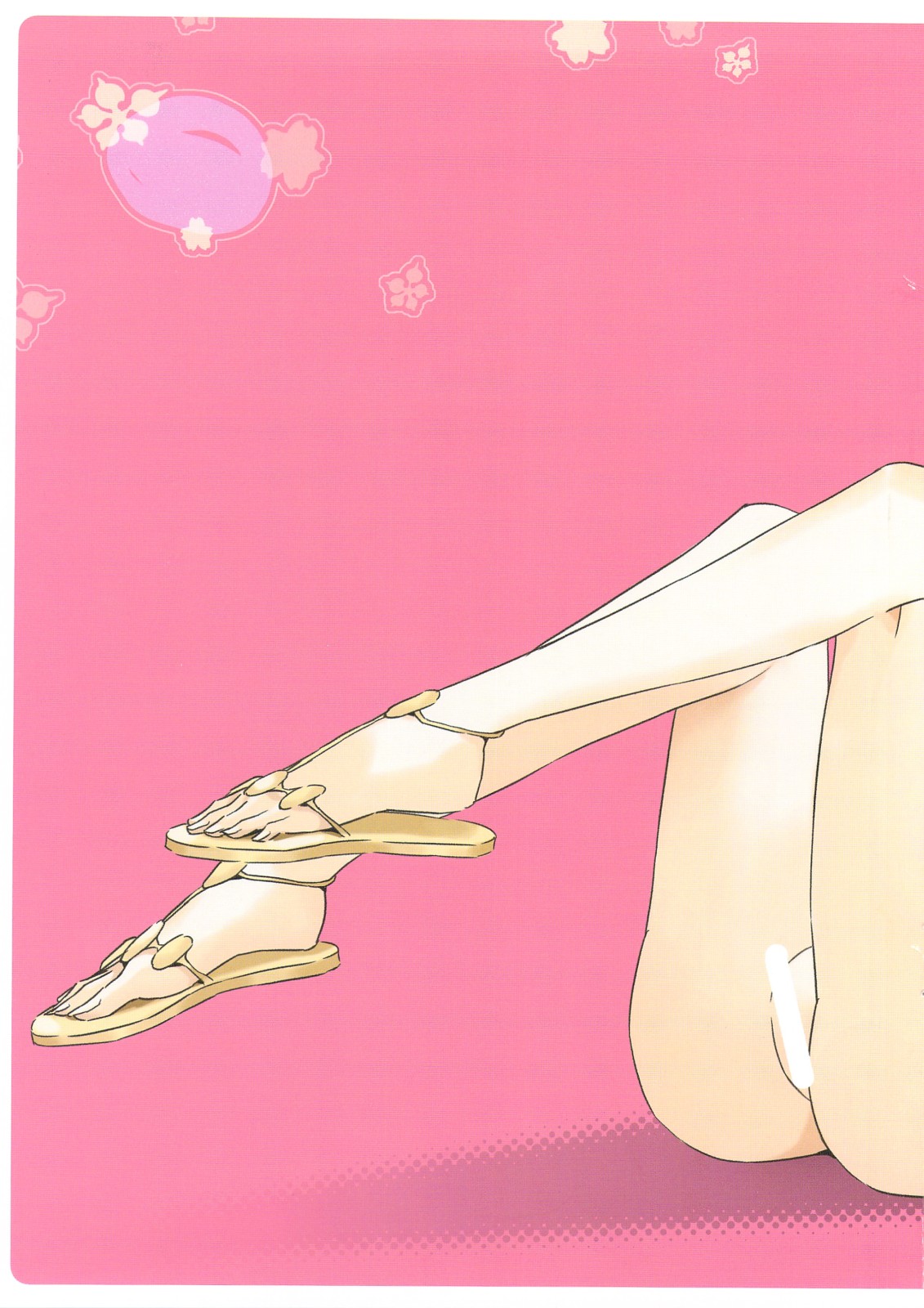 Dake ja nakute yo page 10 full