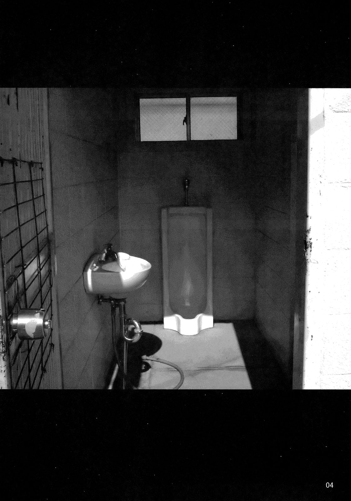 Perfect World page 3 full