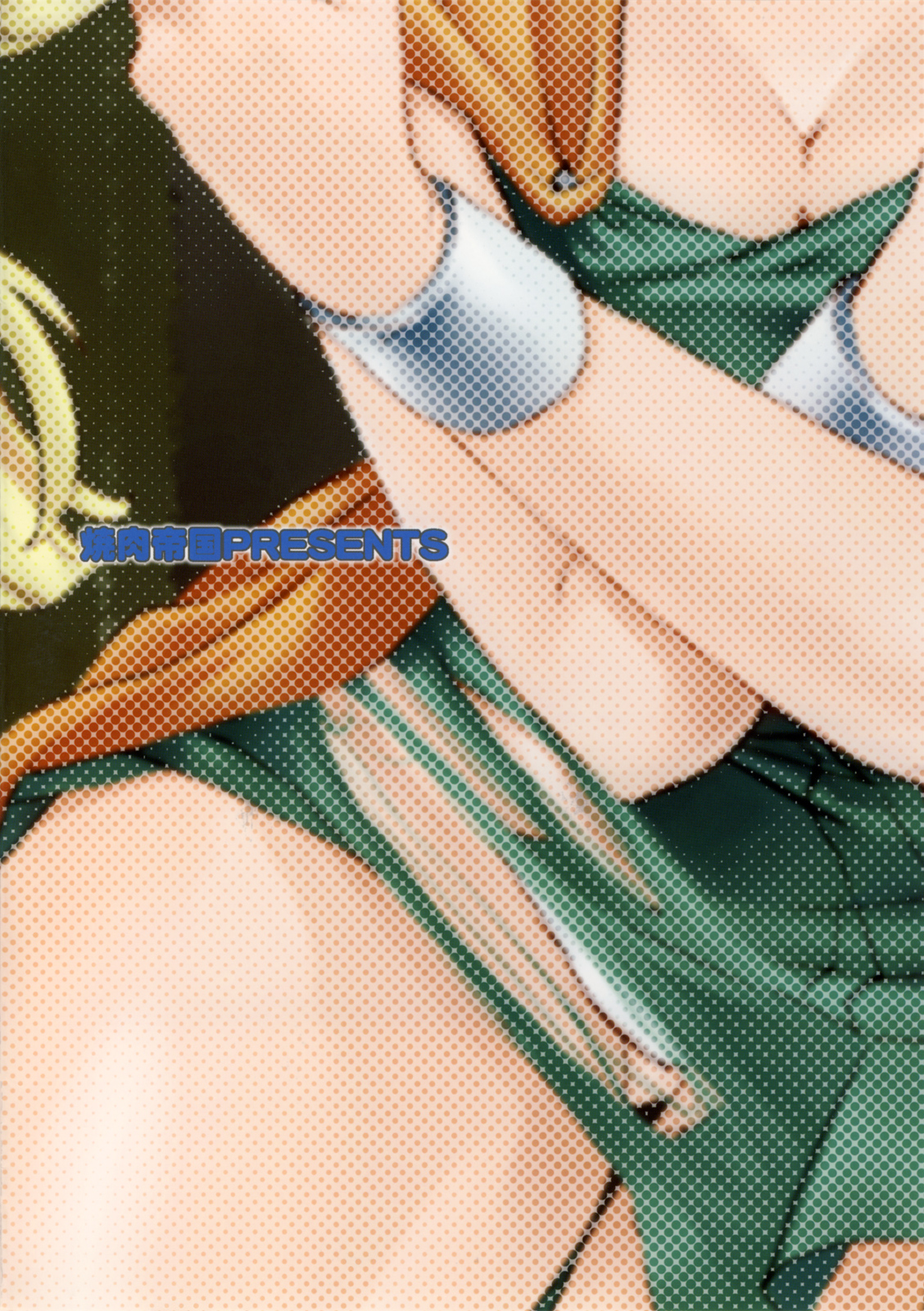 HORMONE QUEST page 2 full