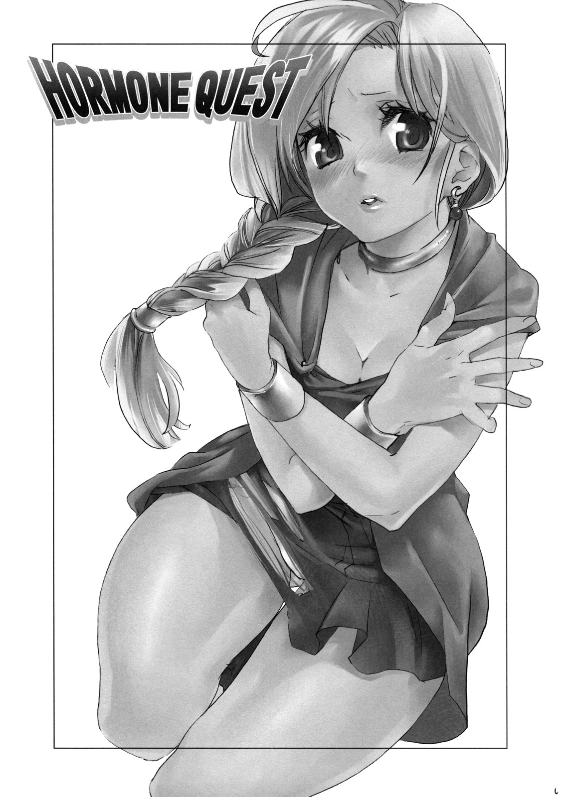 HORMONE QUEST page 3 full