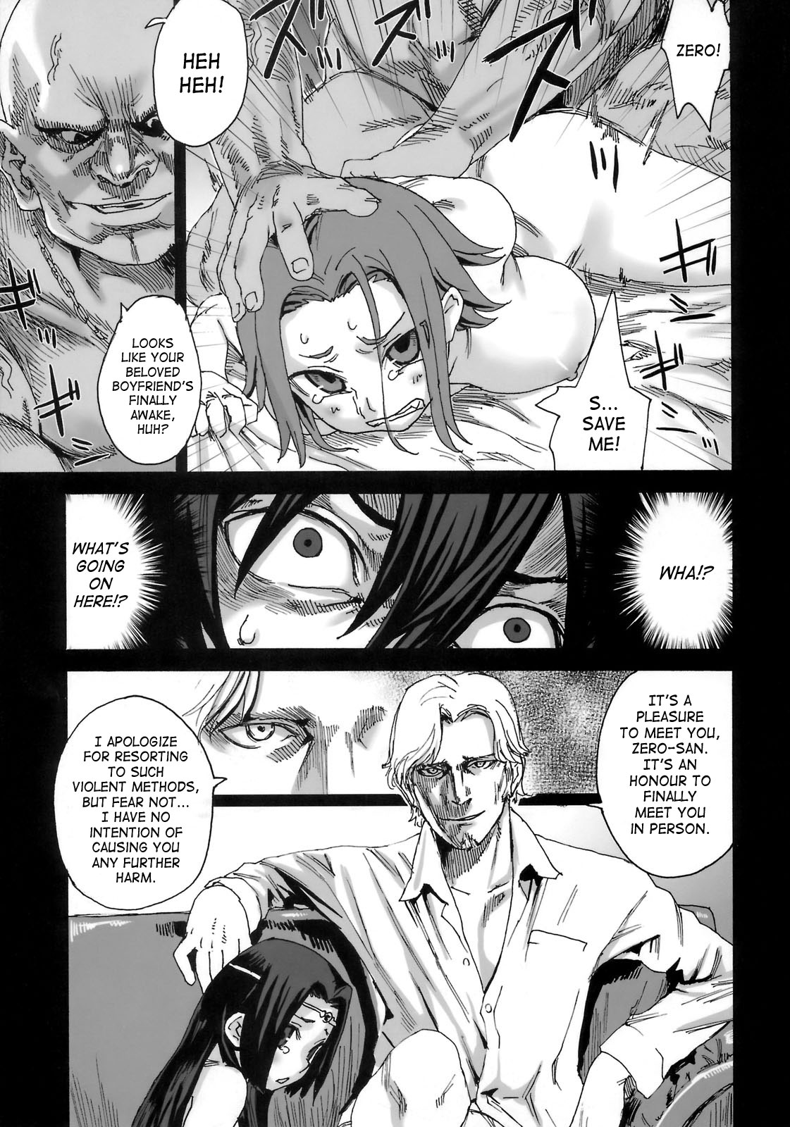 Victim Girls 6 - Heaven Eleven + Omake page 4 full