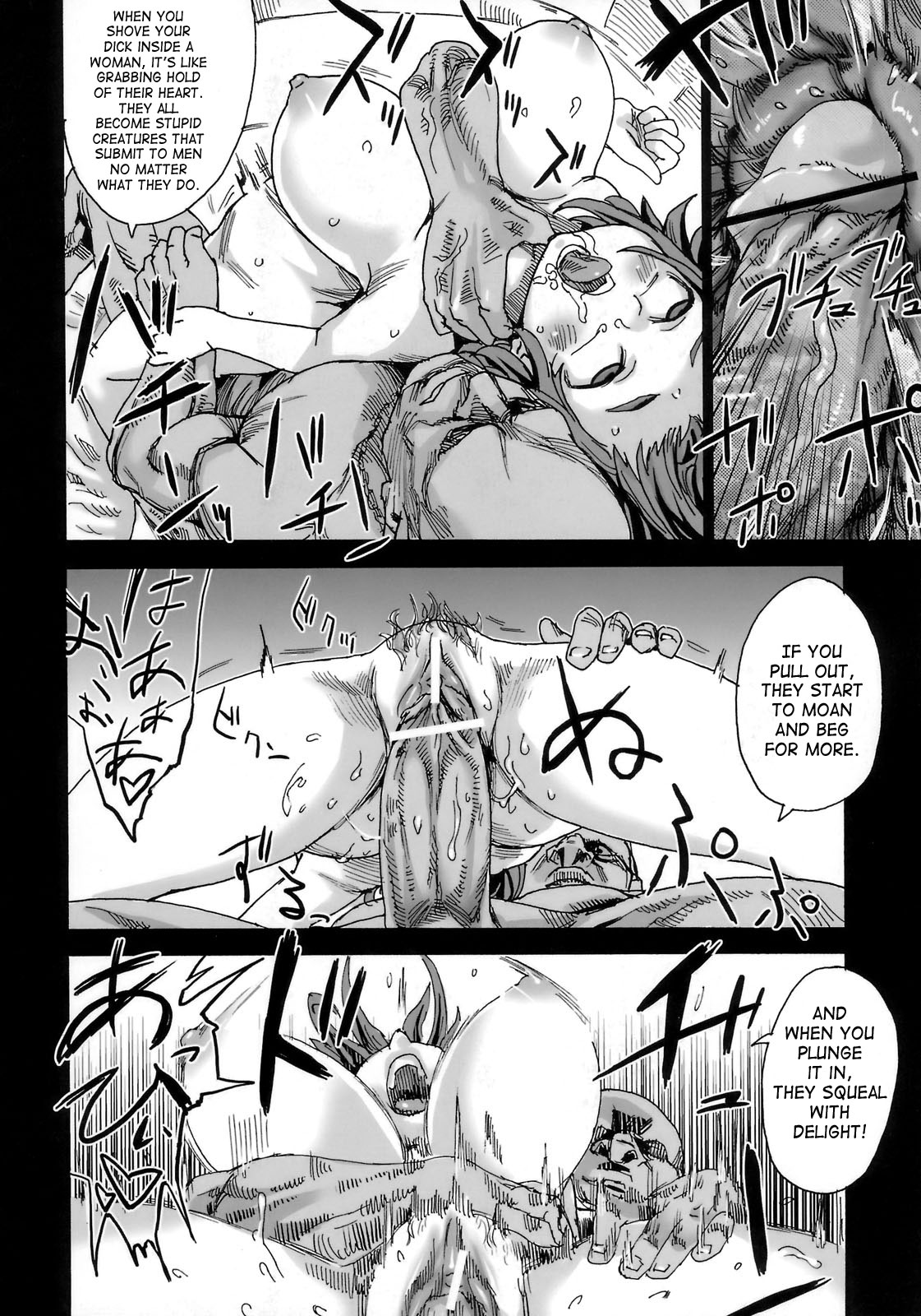 Victim Girls 6 - Heaven Eleven + Omake page 9 full