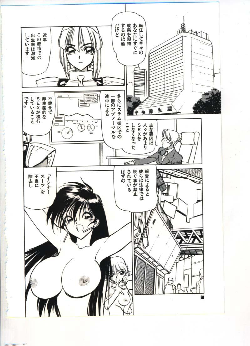 Rise Scoop Future page 2 full