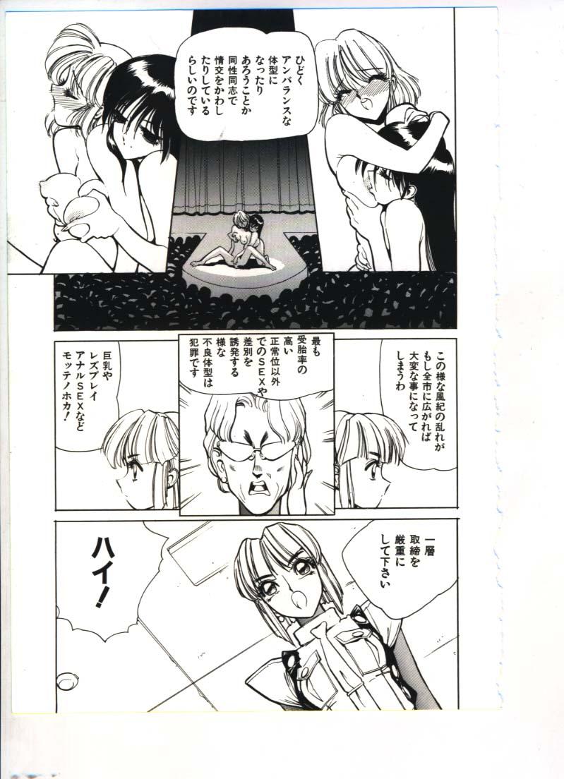 Rise Scoop Future page 3 full