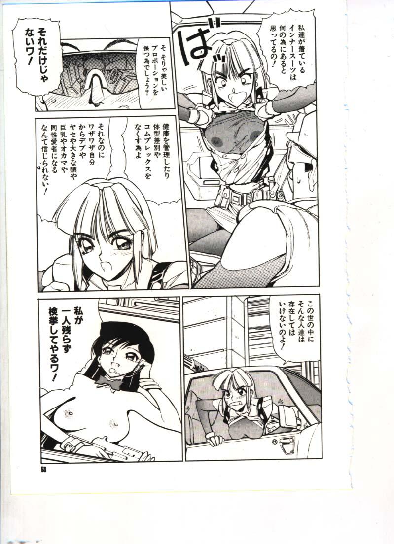 Rise Scoop Future page 5 full