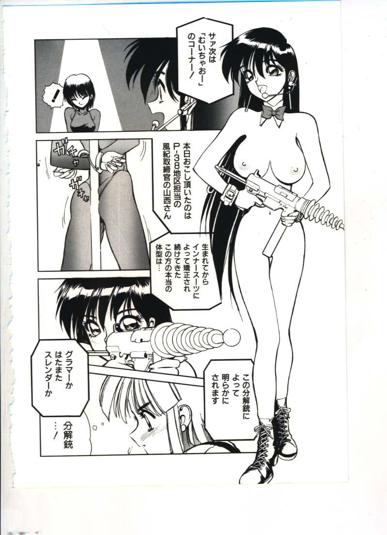 Rise Scoop Future page 6 full