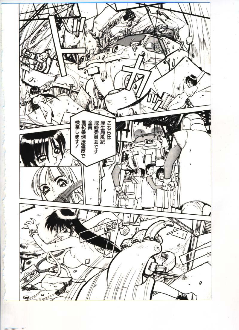 Rise Scoop Future page 8 full