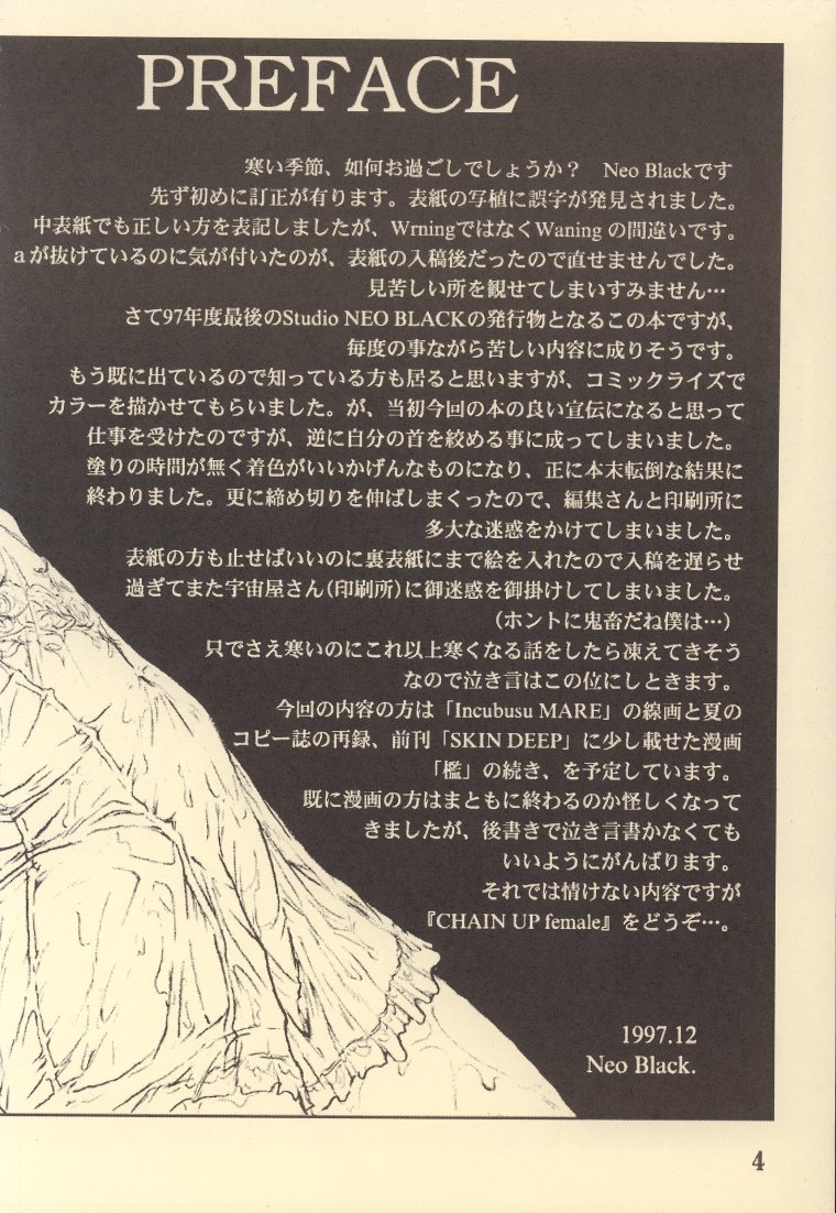 CHAIN UP female page 3 full