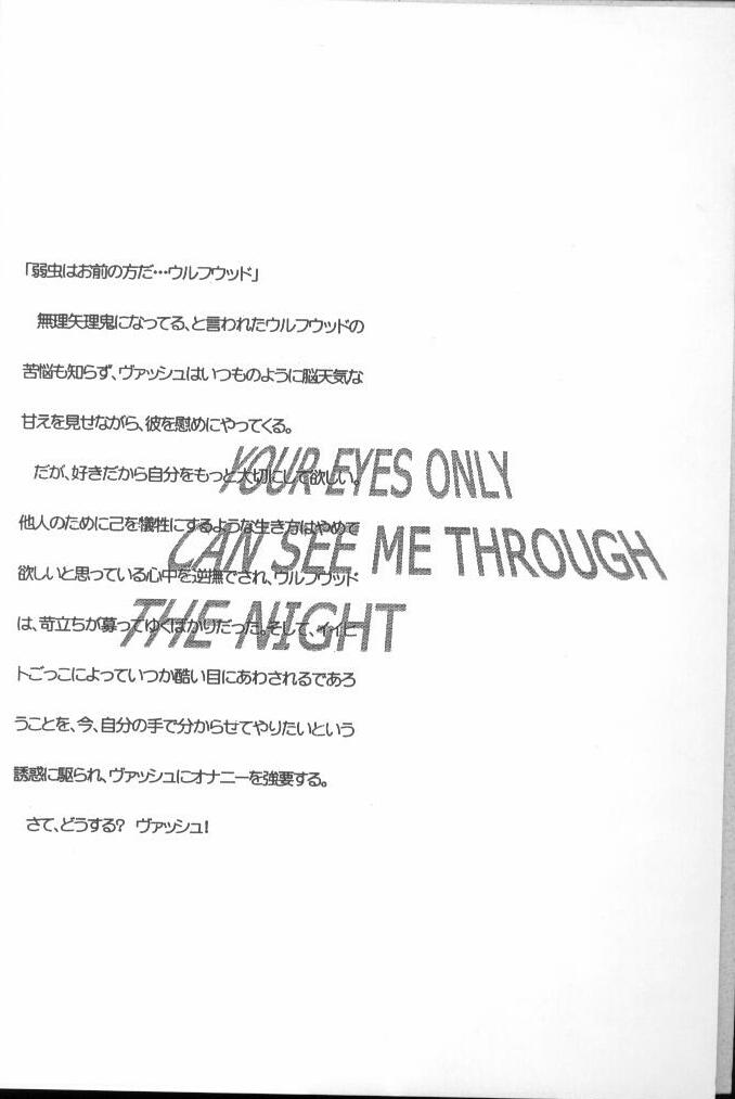 FISH BONE page 2 full