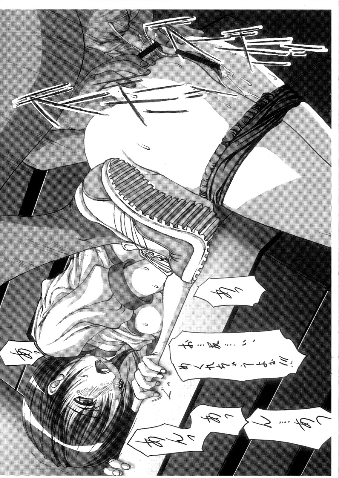 ANALyzeGirl2 page 4 full