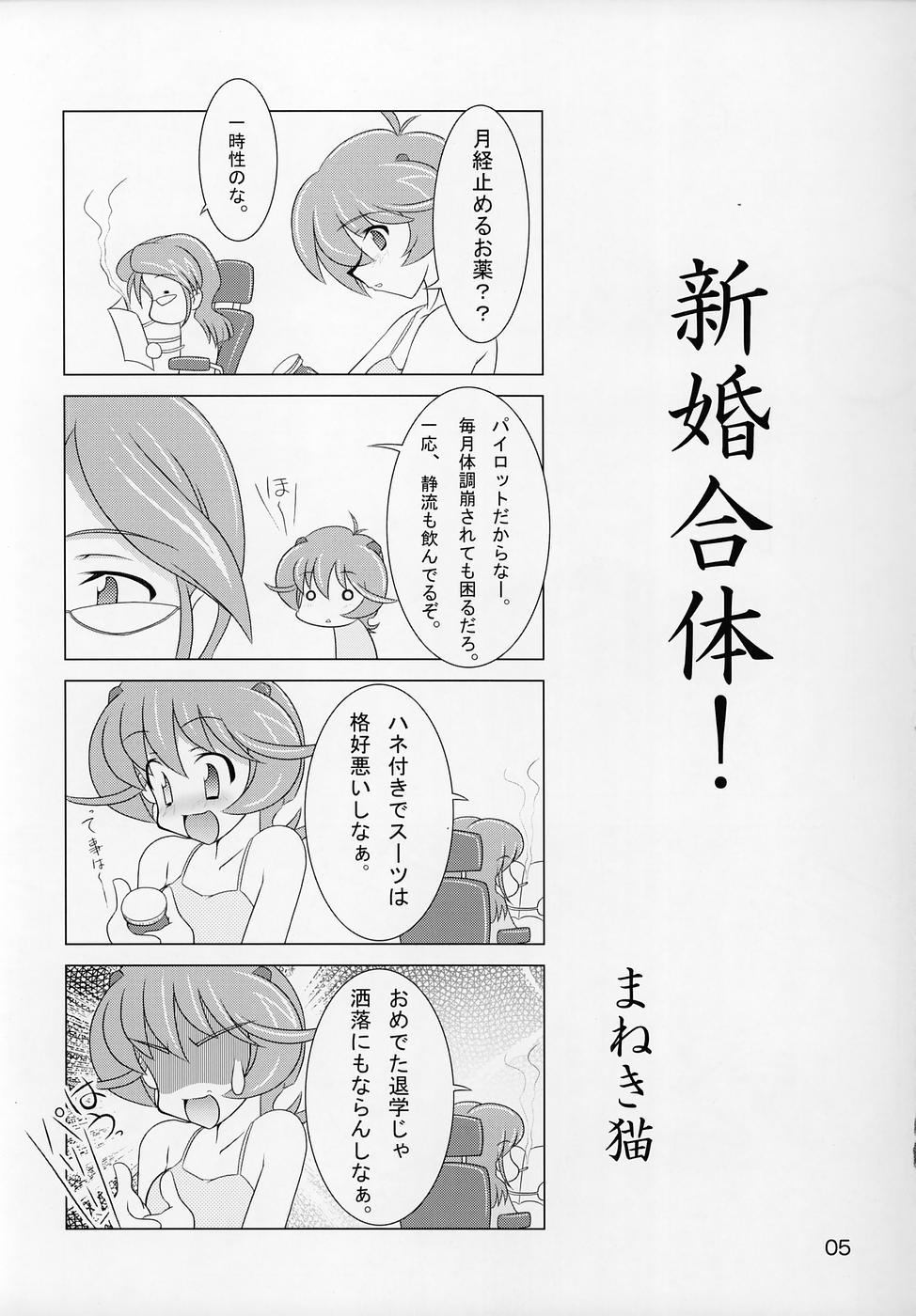 Silky Dolls KimuTaka's Cutie Characters!! page 4 full
