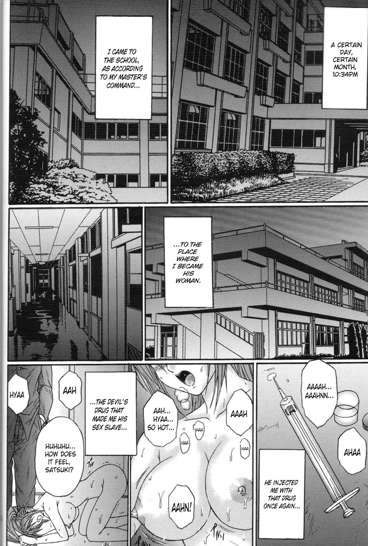 Ryoujoku Rensa 05 page 5 full