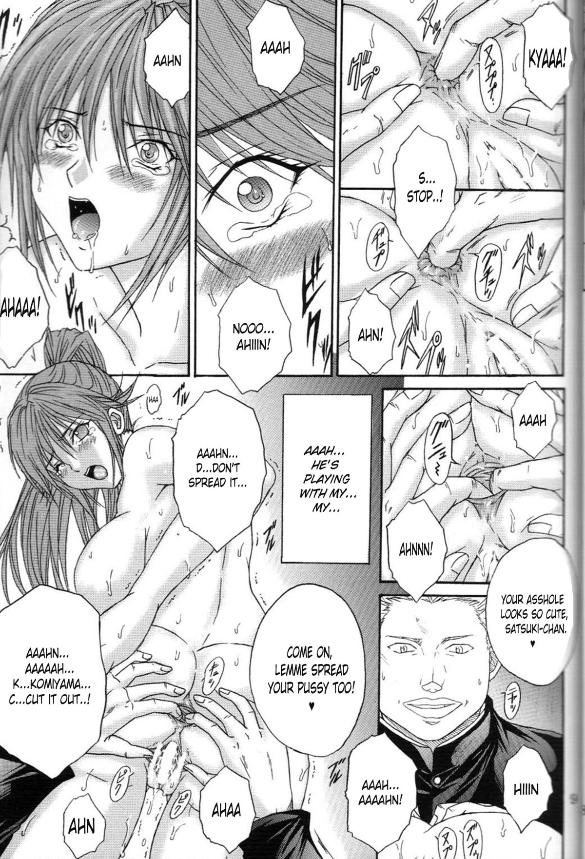 Ryoujoku Rensa 05 page 8 full