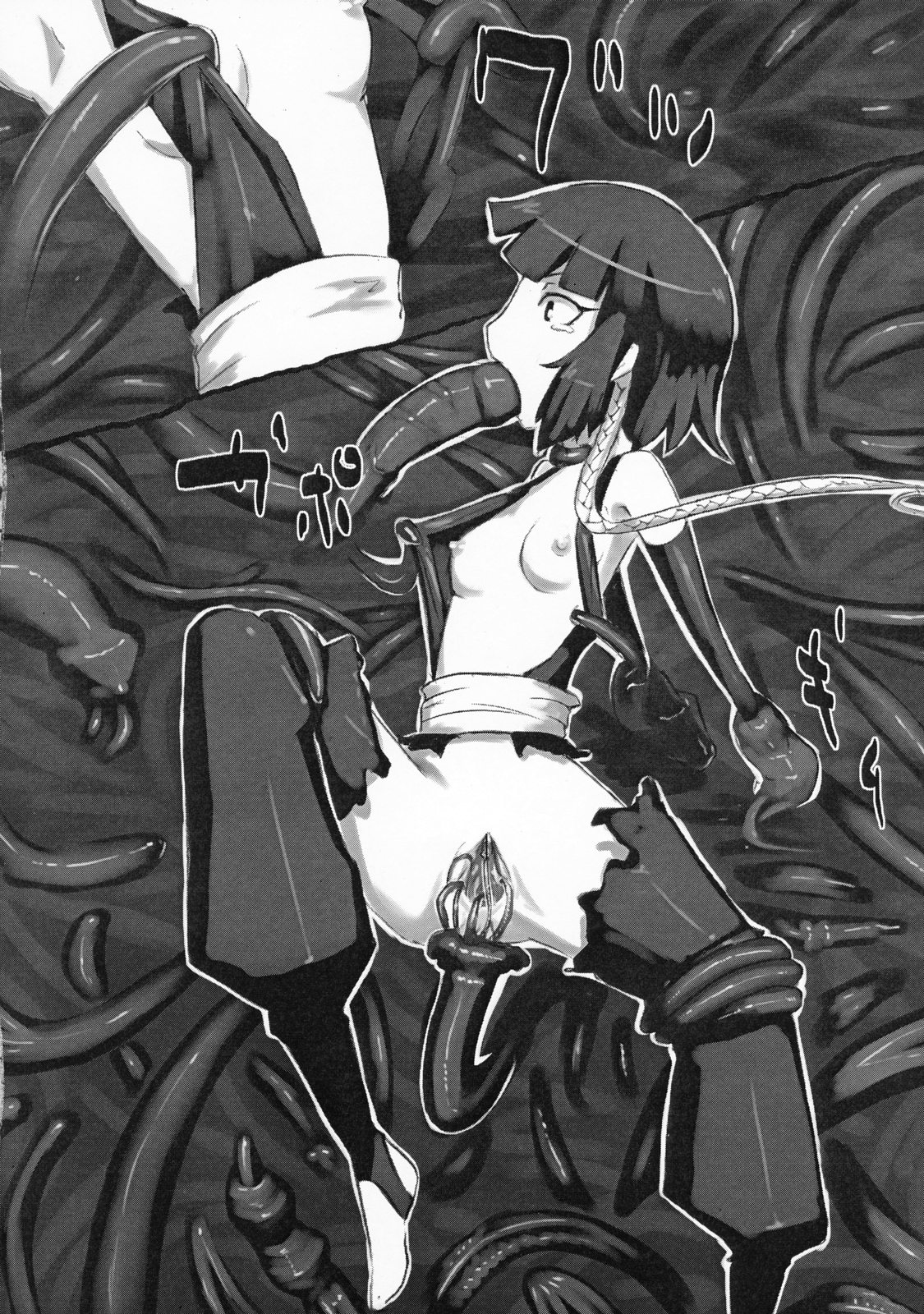 Kamase Hachi page 7 full