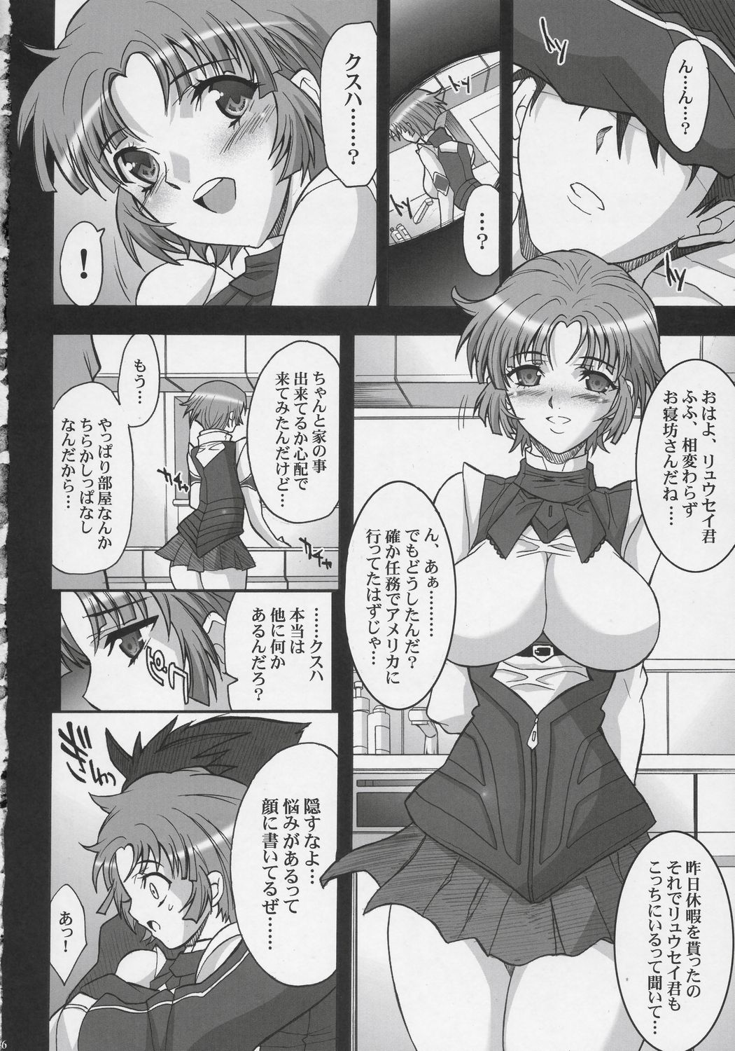 STEEL HEROINES Vol. 3 page 5 full