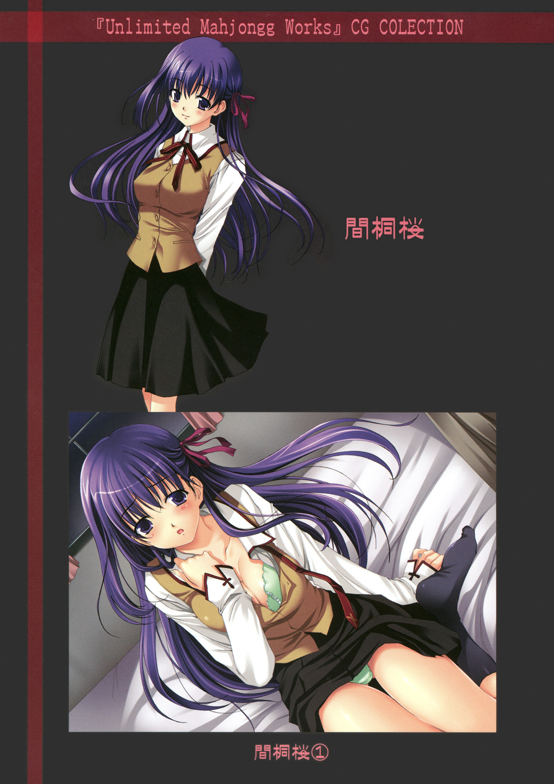 HYBRID CHILD24 SIDE-F page 4 full