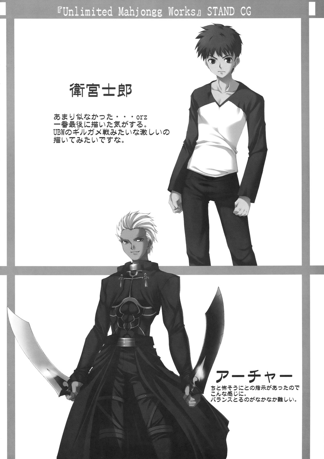 HYBRID CHILD24 SIDE-F page 9 full