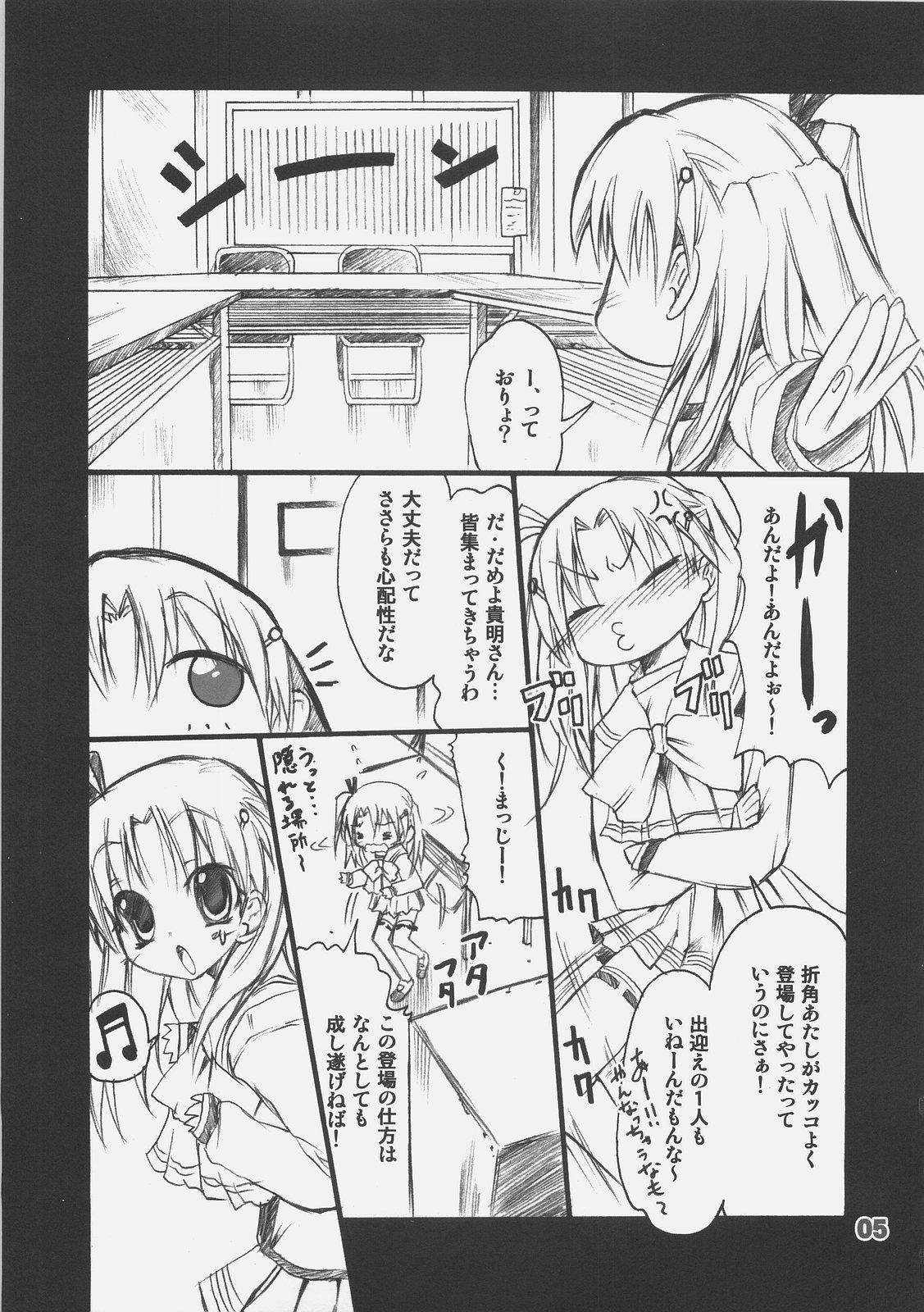 POT  MARRON PIT page 4 full