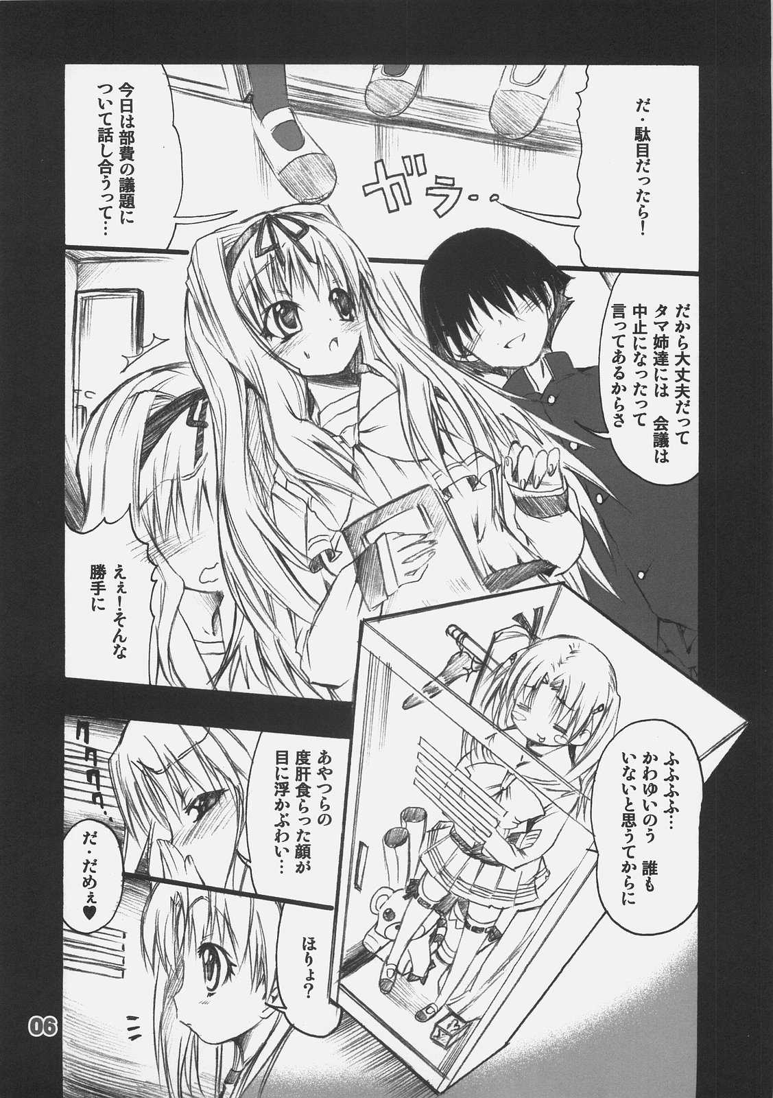 POT  MARRON PIT page 5 full