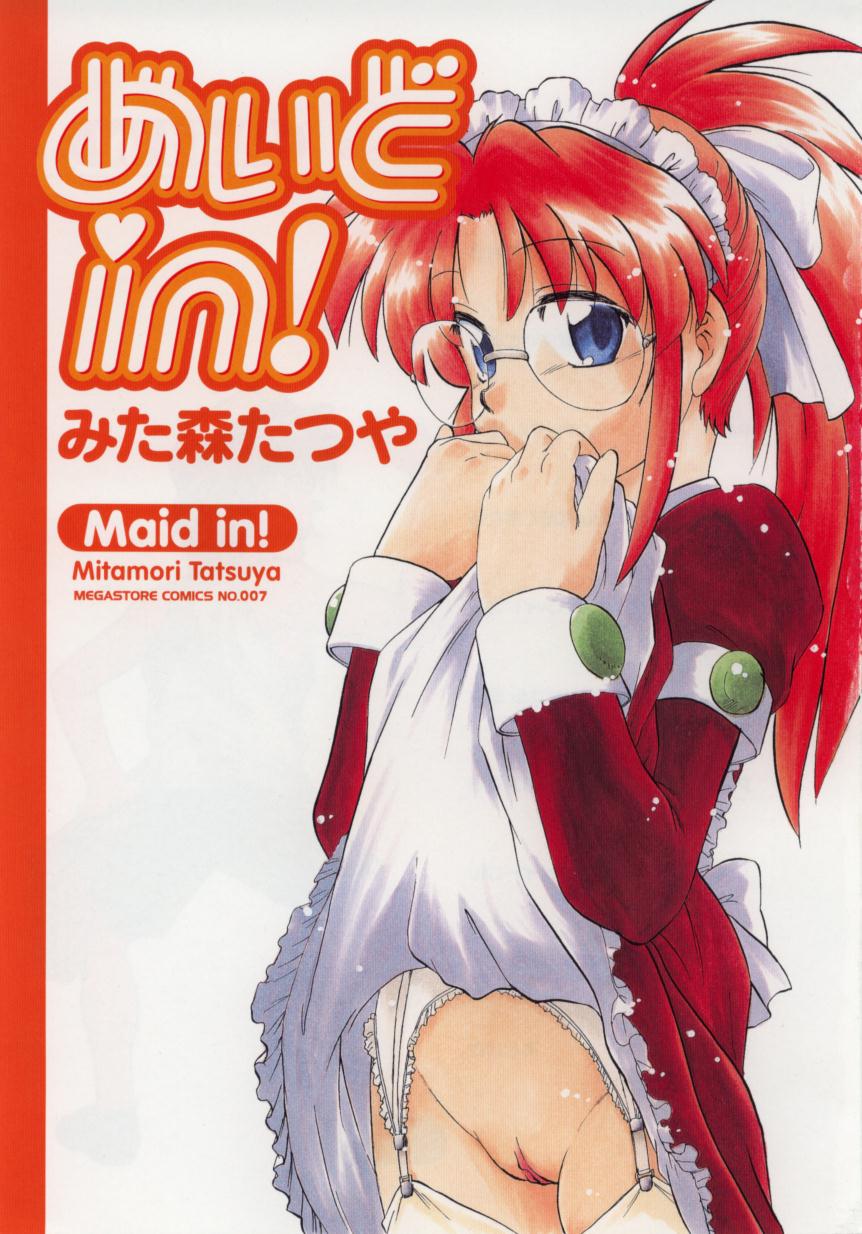 Maid in! page 5 full