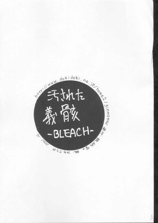 Yogosareta Gigai page 2 full