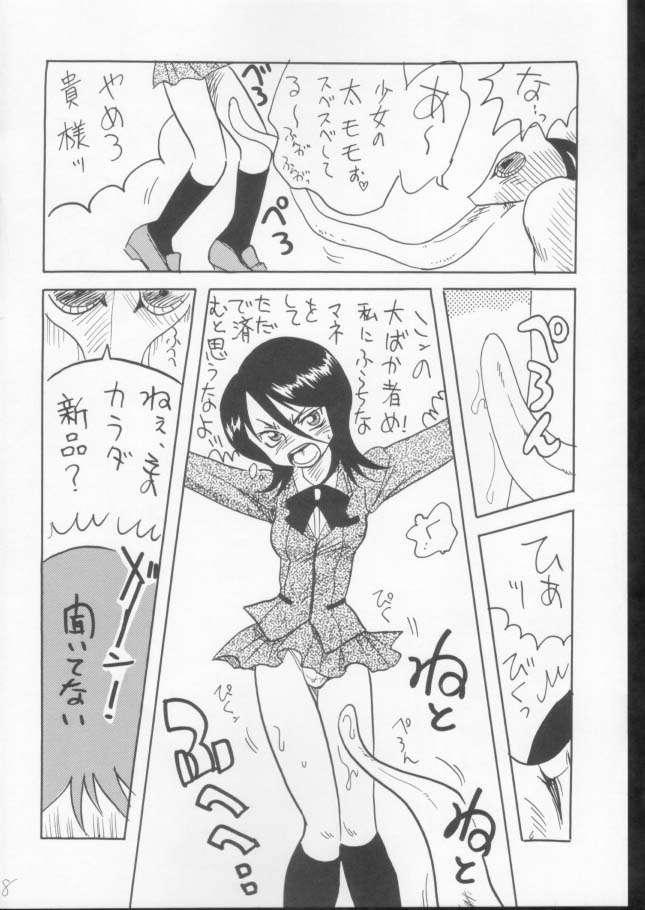 Yogosareta Gigai page 6 full