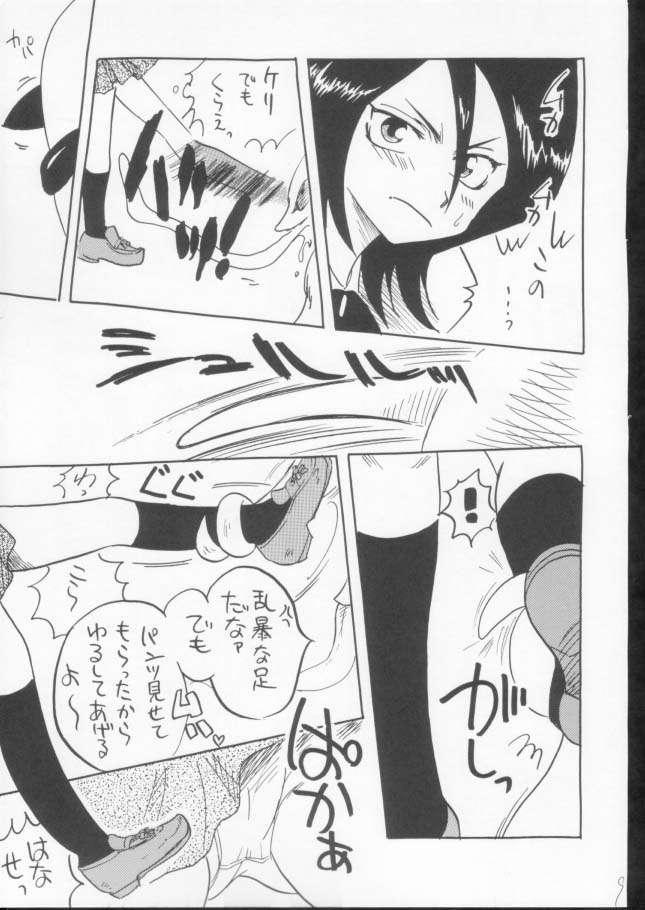 Yogosareta Gigai page 7 full