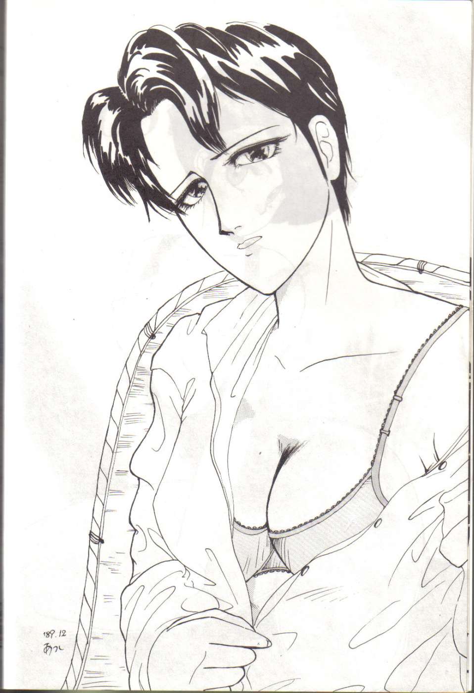 Bubblegum Crisis - Battle Lanjary page 5 full