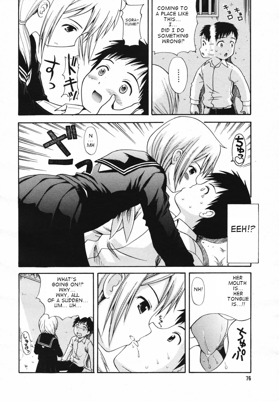 Genshou page 6 full