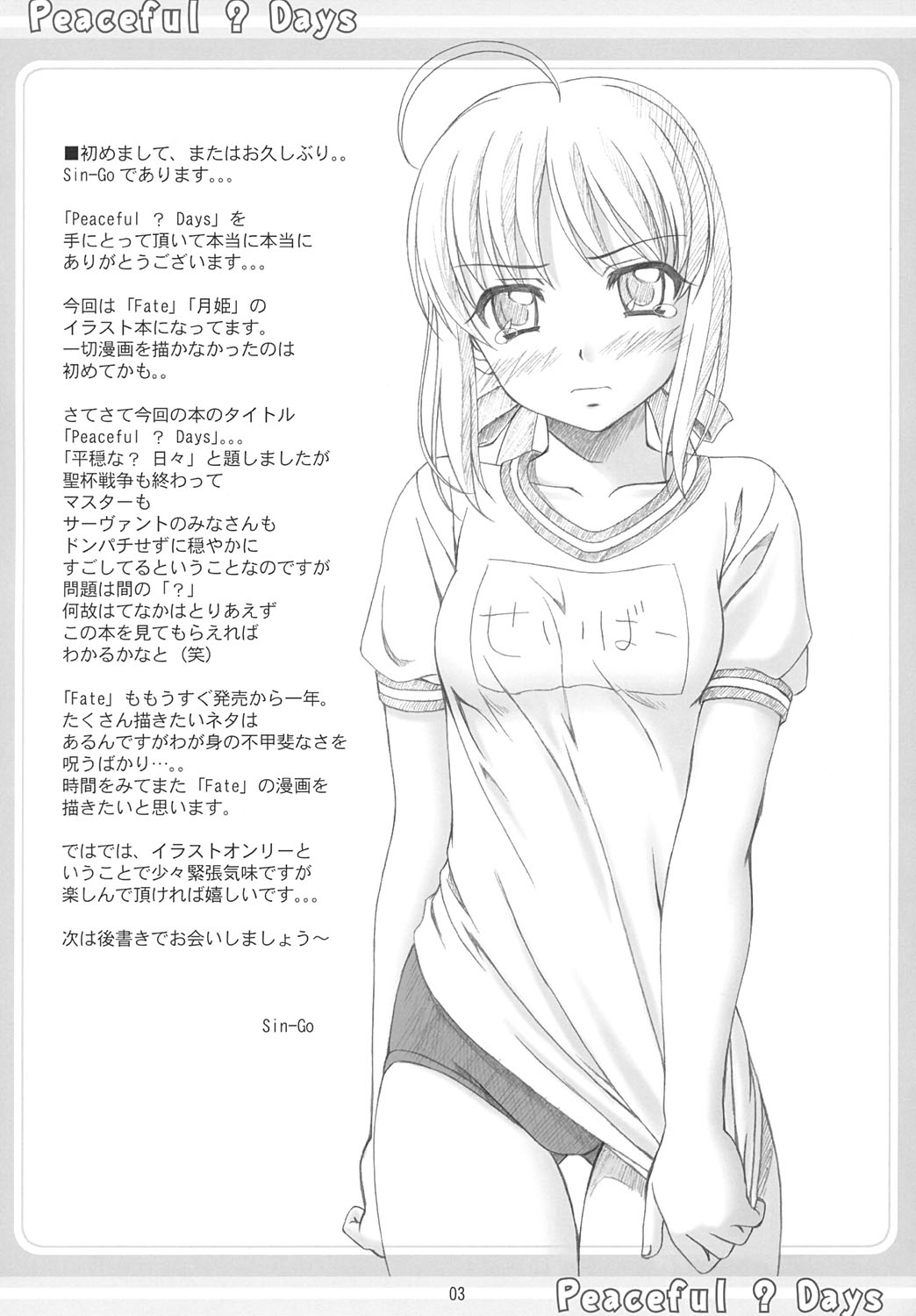 Peaceful ? Days page 2 full