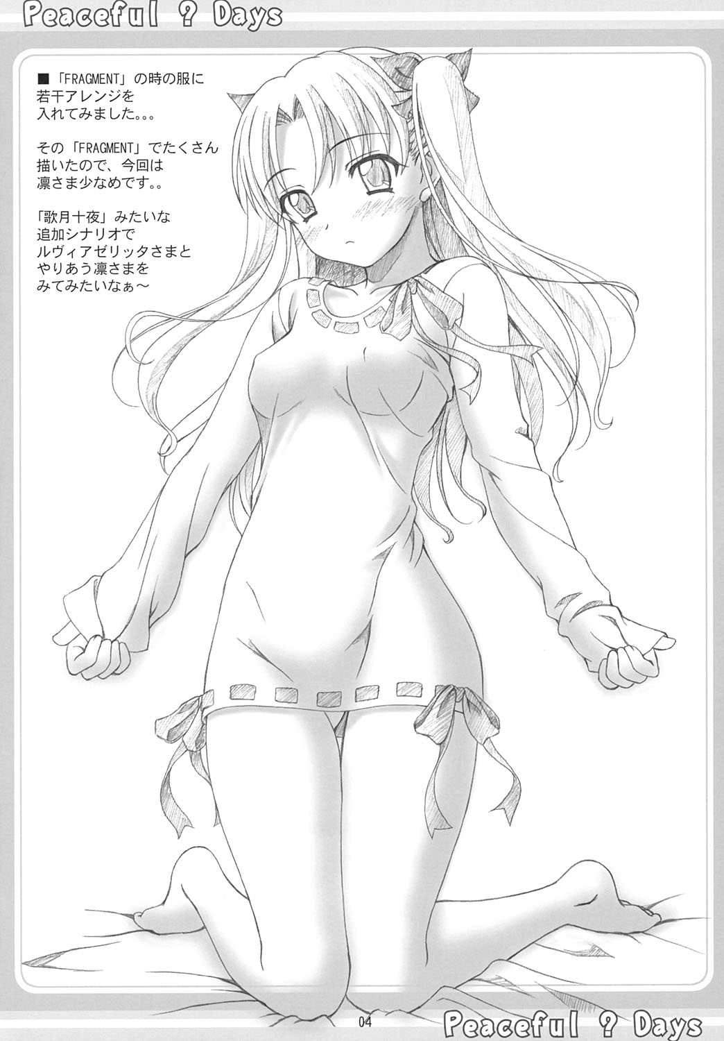 Peaceful ? Days page 3 full