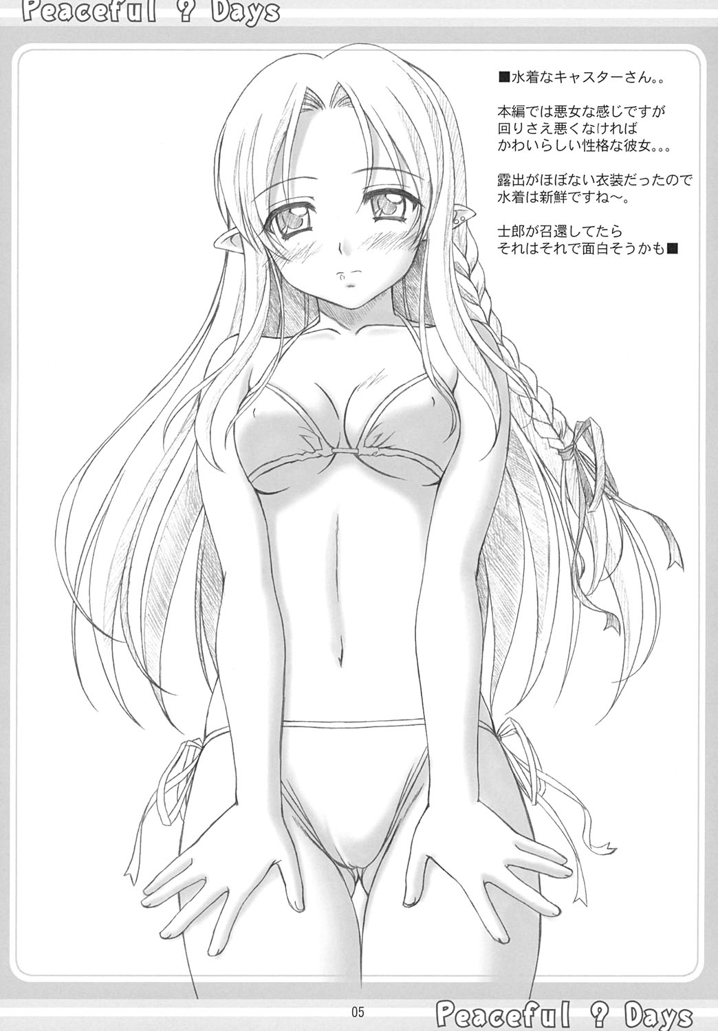 Peaceful ? Days page 4 full