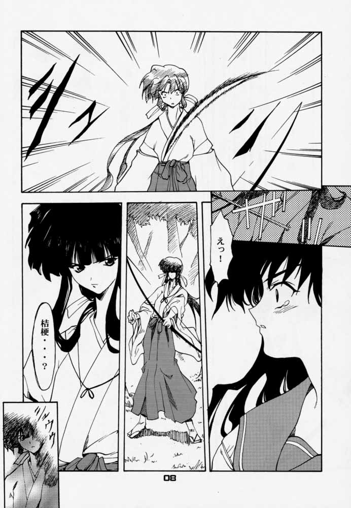 Enzai page 7 full