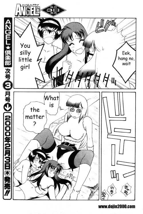 Abunai Michiru-san Ch. 7 page 5 full