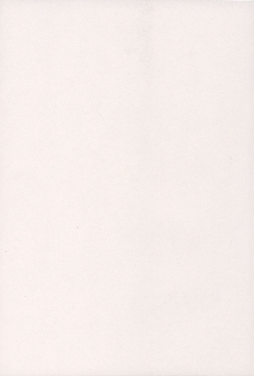 Tanupuri-chan Vol.1 page 7 full