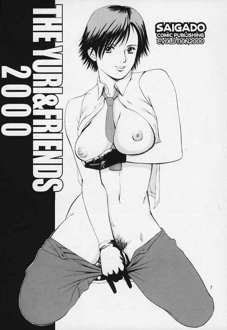 The Yuri & Friends 2000 page 6 full