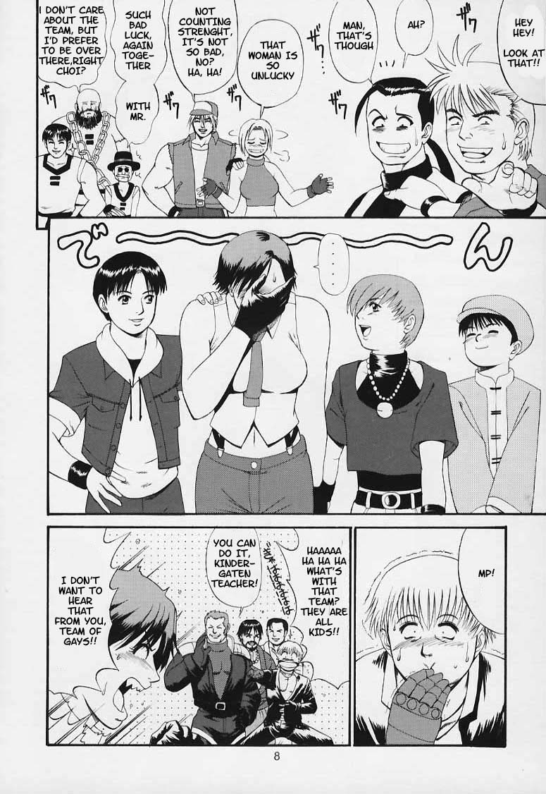 The Yuri & Friends 2000 page 7 full