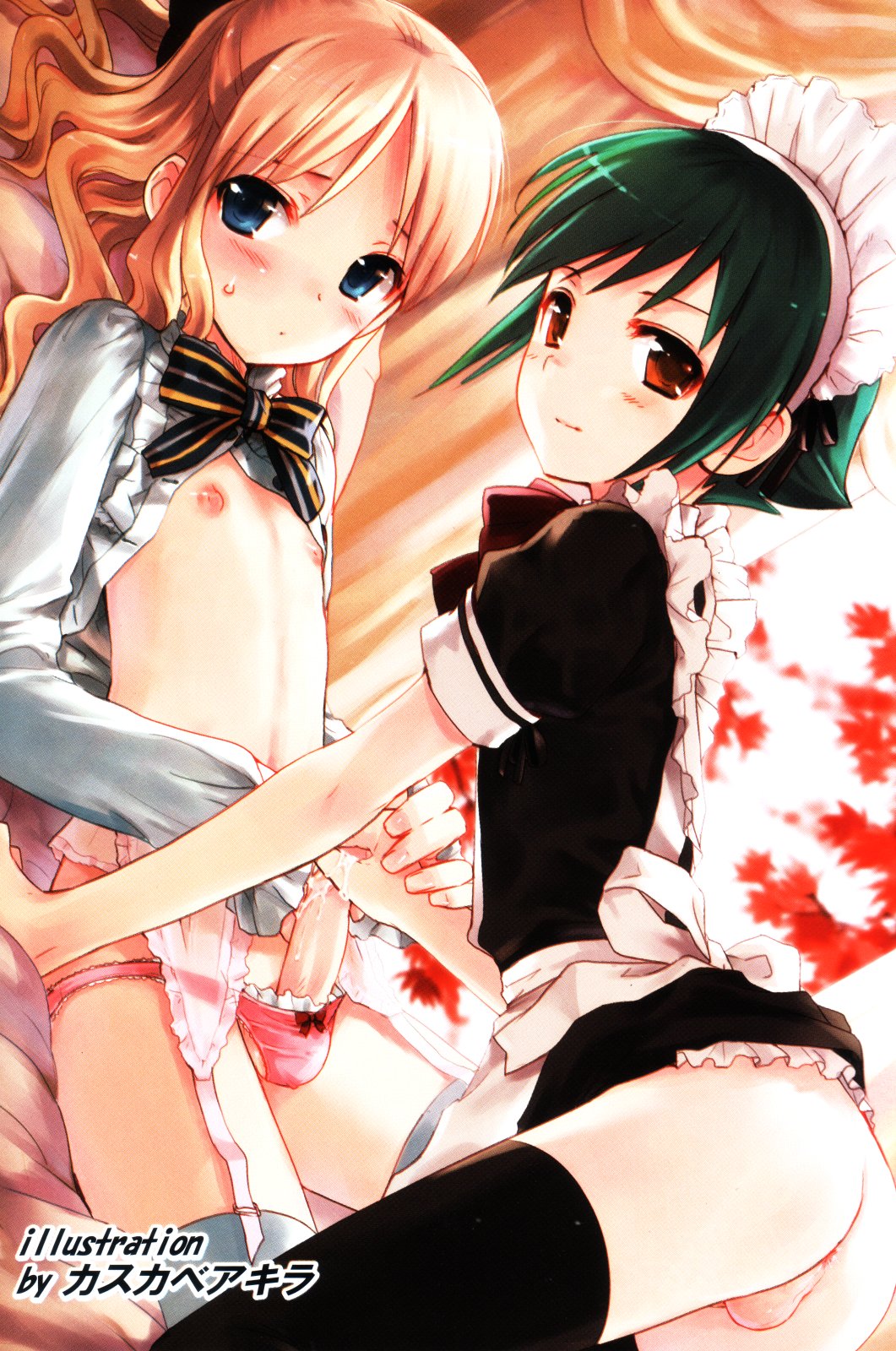 Shounen Shikou 25 - Josou Fragrance page 4 full