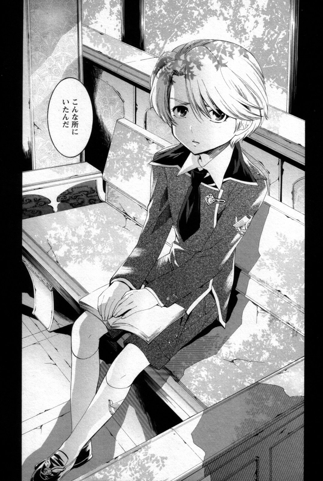 Shounen Shikou 25 - Josou Fragrance page 6 full